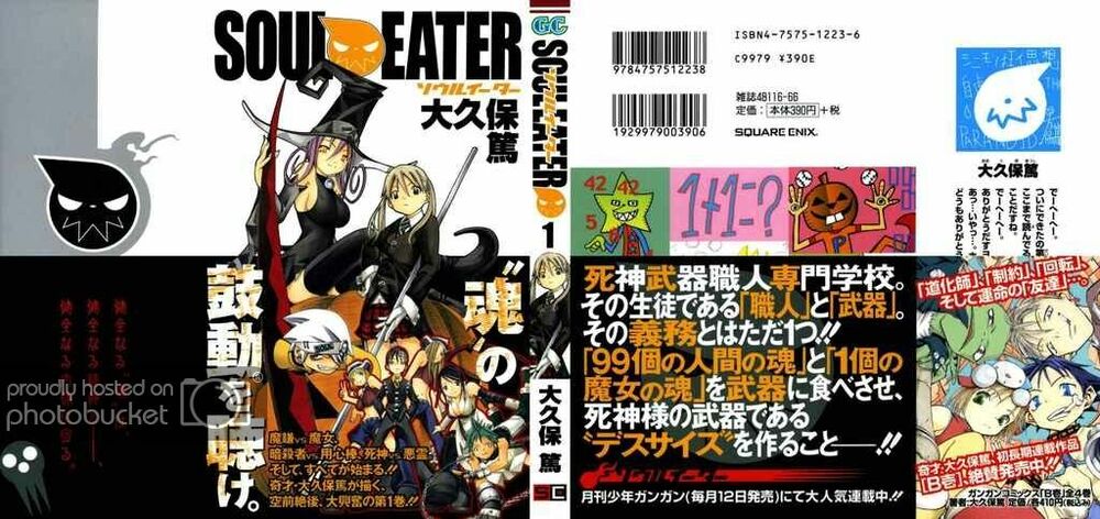 Soul Eater: Chapter 0: a