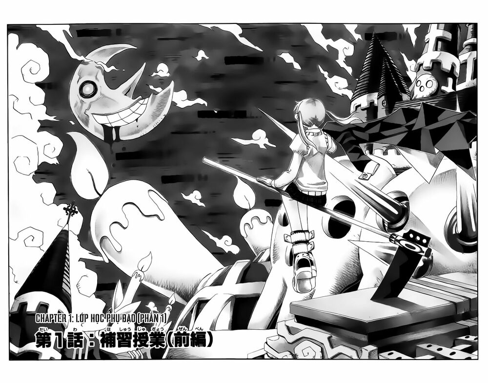 Soul Eater: Chapter 1.1: - Lớp học phụ đạo - Phần 1 ...