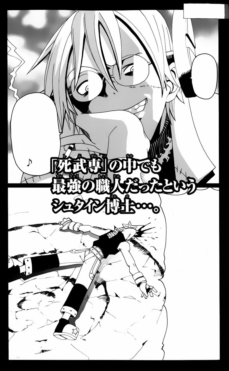 Soul Eater: Chapter 1.2: - Lớp học phụ đạo - Phần 1 ...