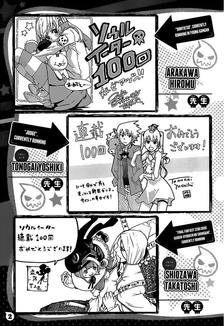 Soul Eater: Chapter 100