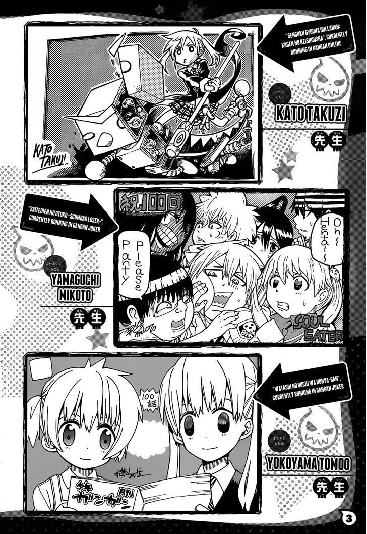 Soul Eater: Chapter 100
