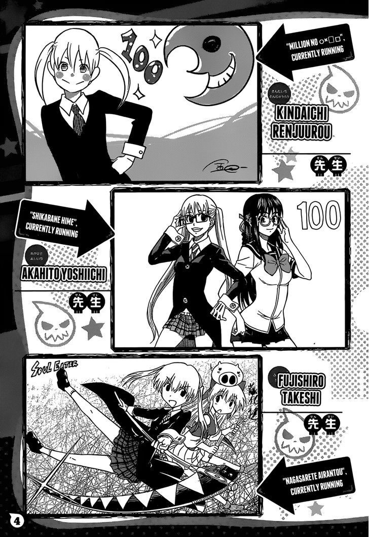Soul Eater: Chapter 100