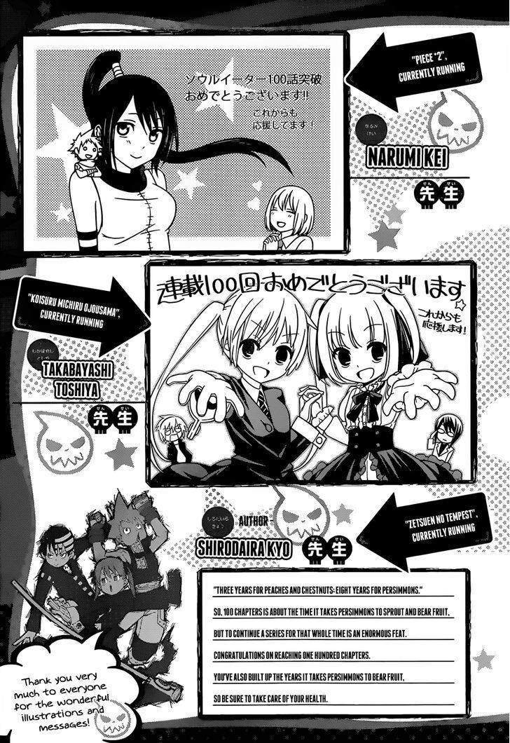 Soul Eater: Chapter 100
