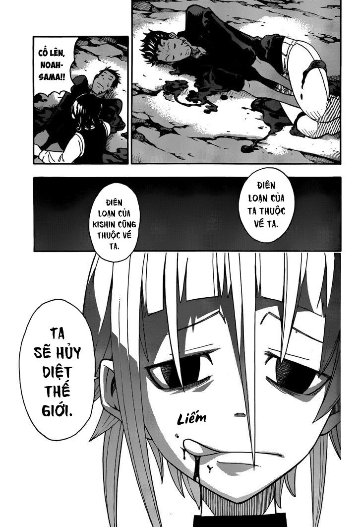 Soul Eater: Chapter 104