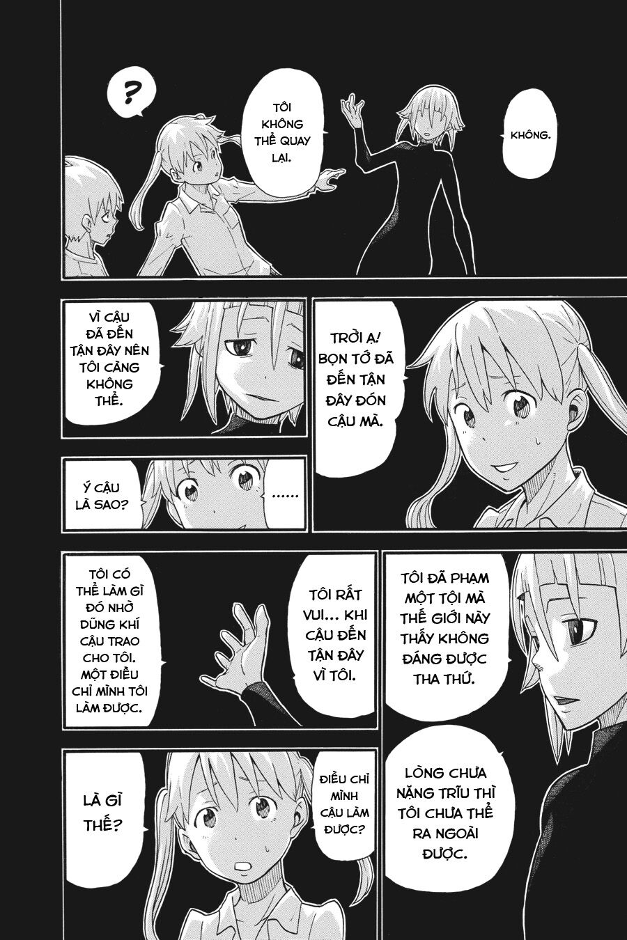 Soul Eater: Chapter 112