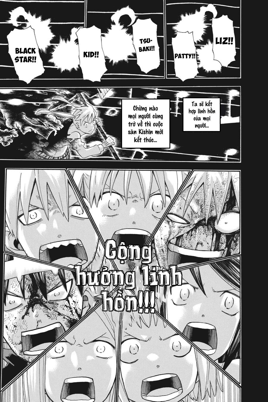 Soul Eater: Chapter 112