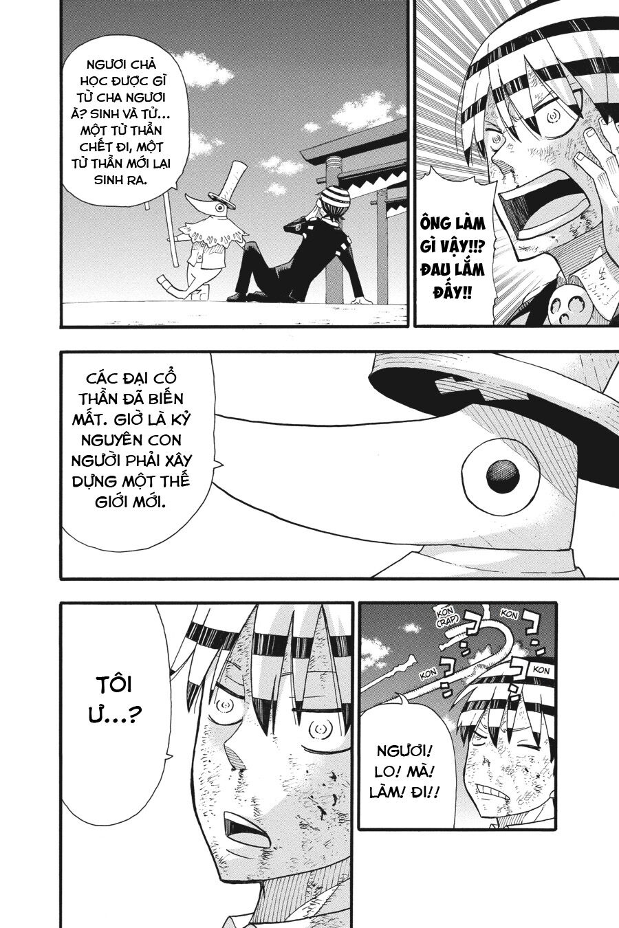 Soul Eater: Chapter 113: (END)