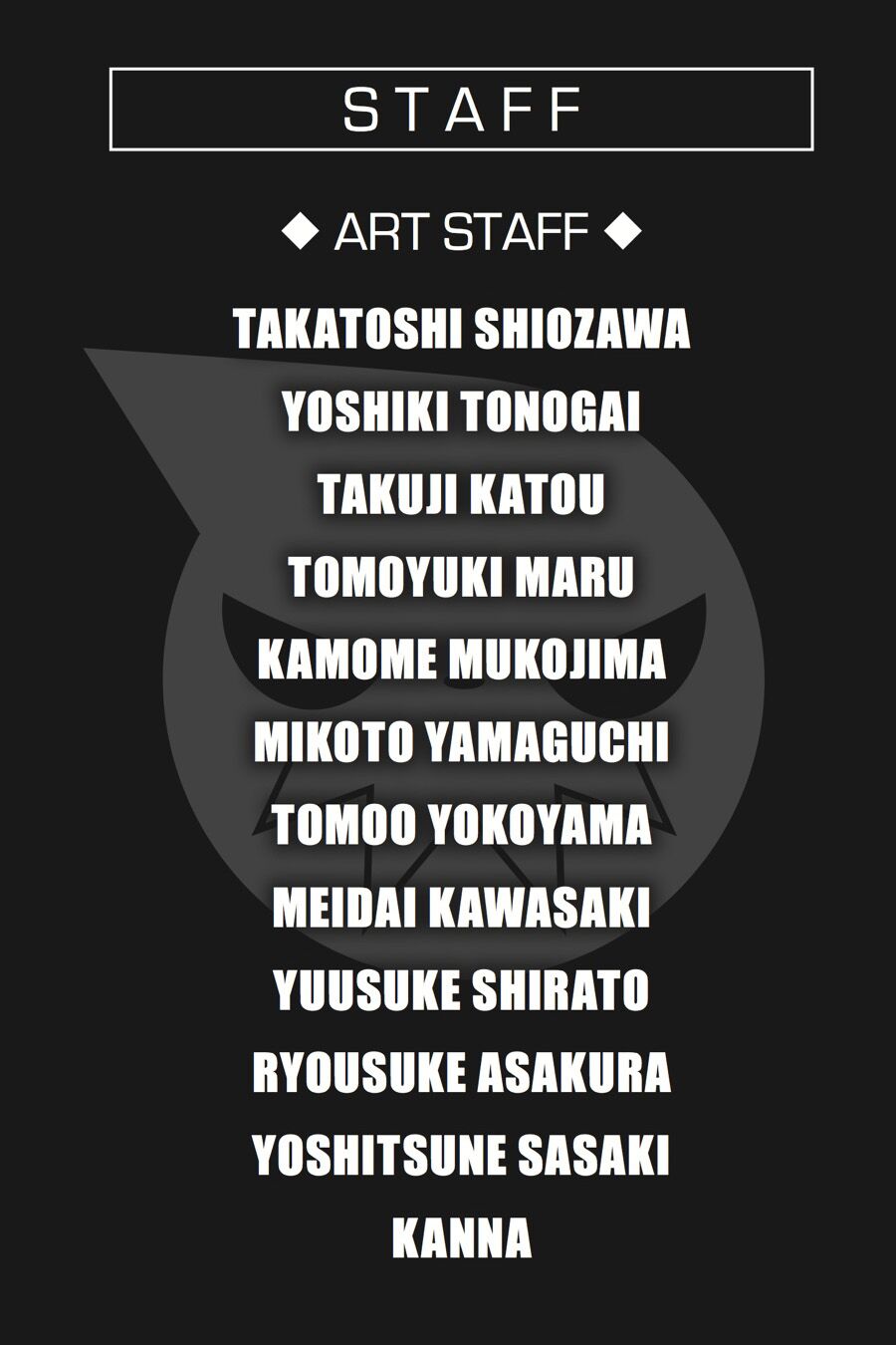 Soul Eater: Chapter 113: (END)