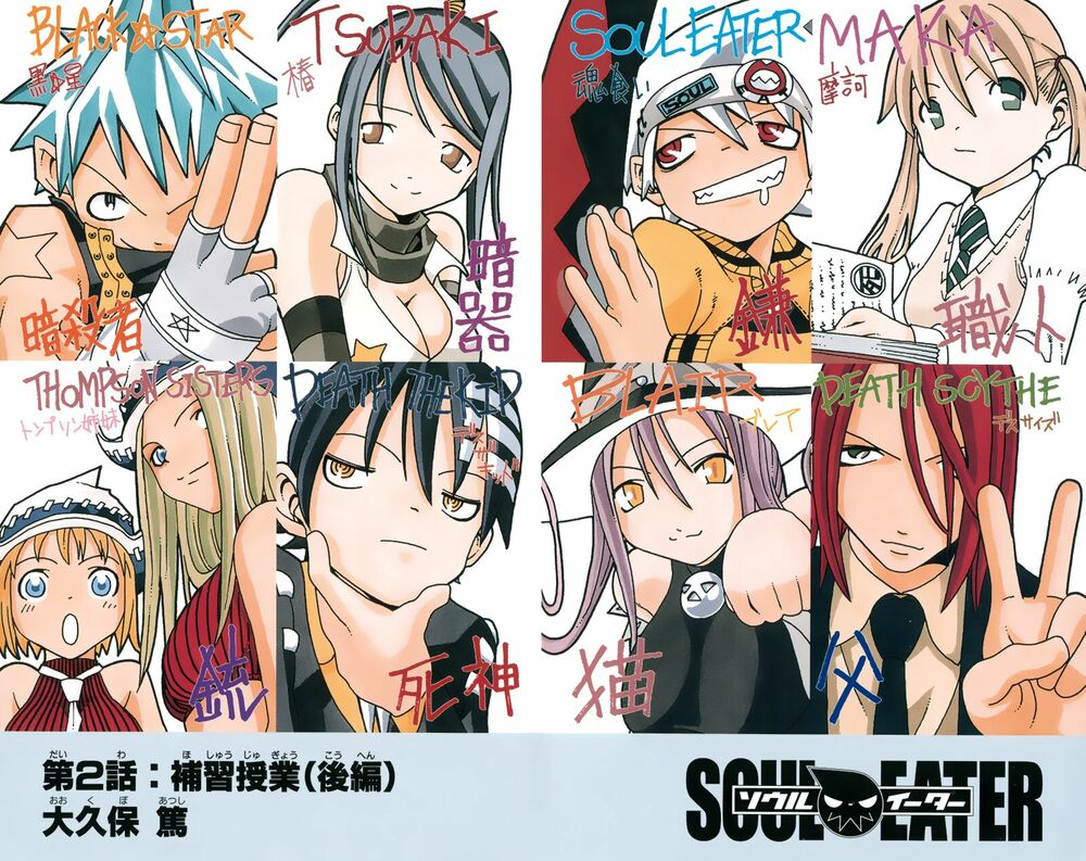Soul Eater: Chapter 2: - Lớp học phụ đạo - Phần 2 ...