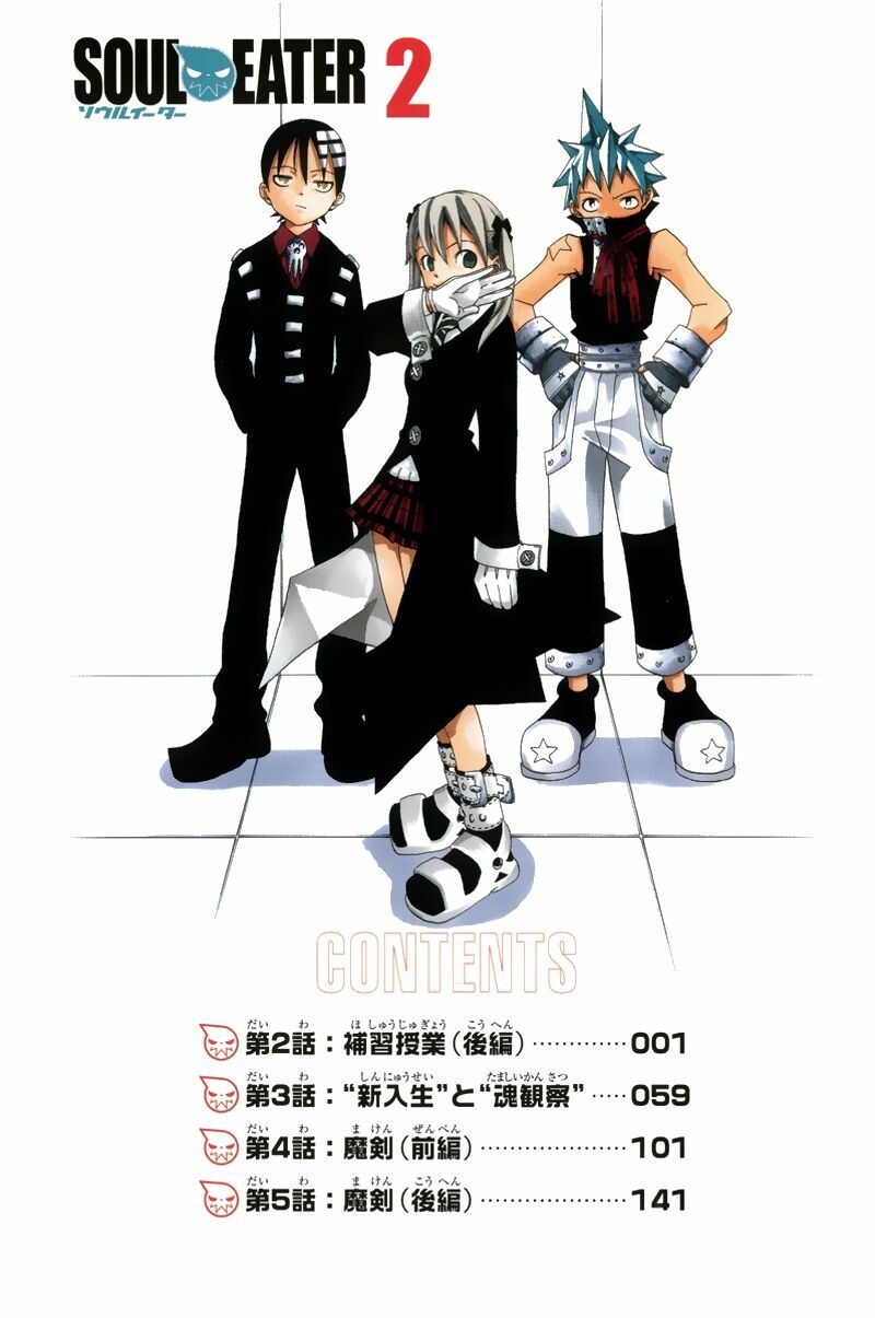 Soul Eater: Chapter 2: - Lớp học phụ đạo - Phần 2 ...