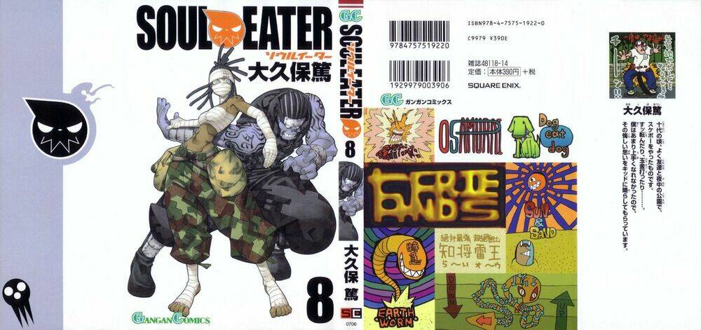 Soul Eater: Chapter 28