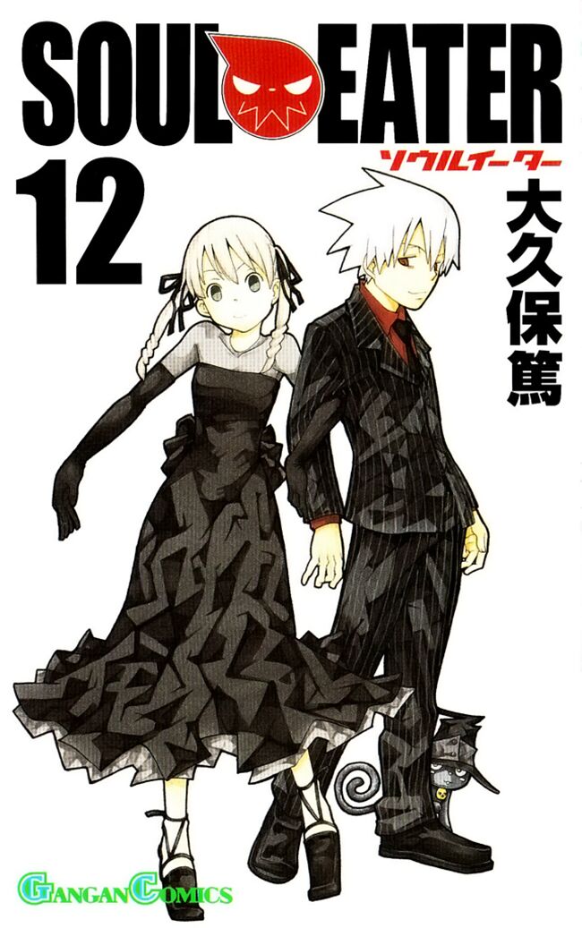 Soul Eater: Chapter 45