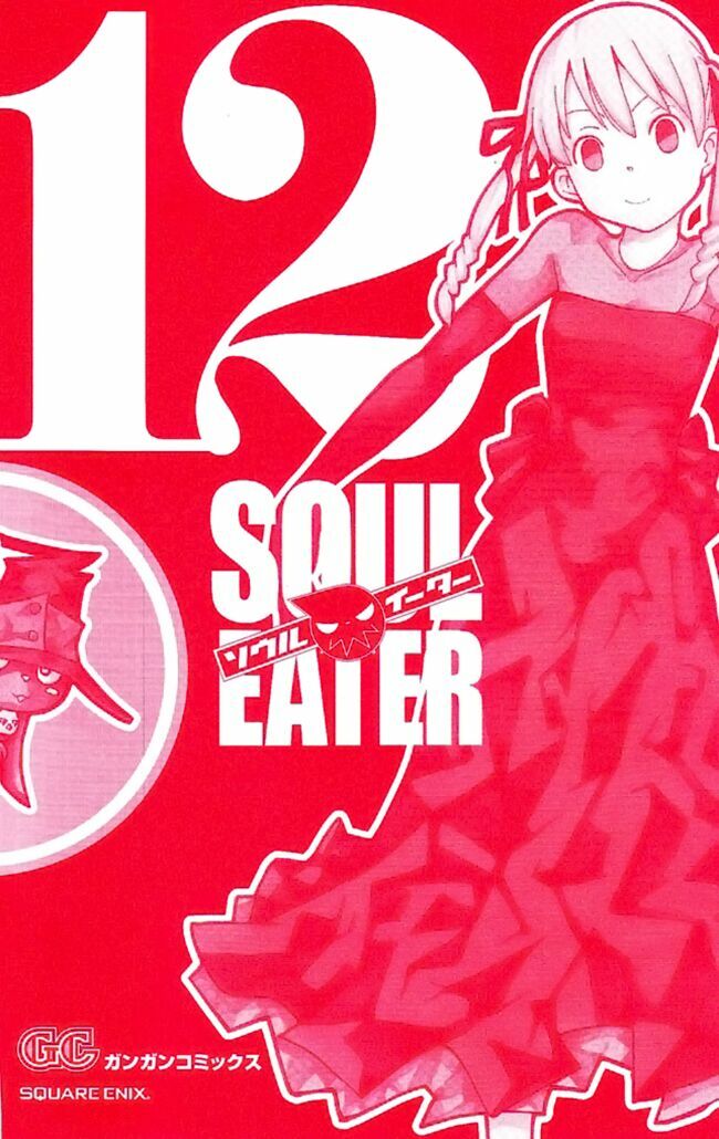Soul Eater: Chapter 48