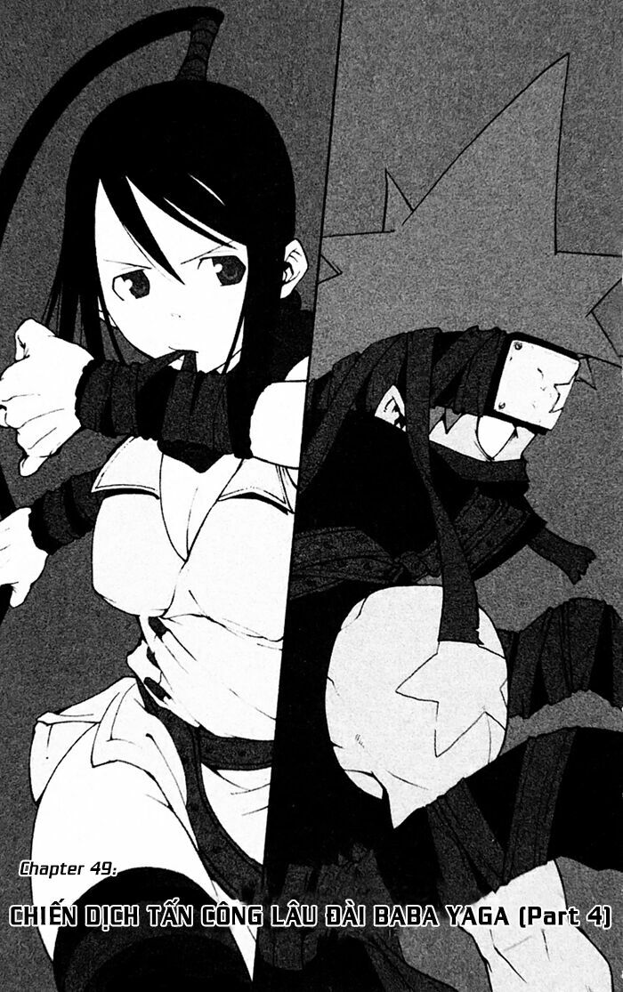 Soul Eater: Chapter 49