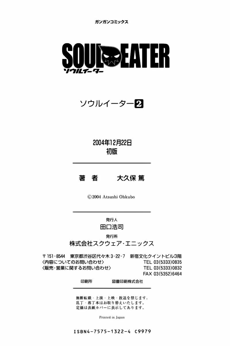 Soul Eater: Chapter 5: - Qủy kiếm Ragnarok - Phần ...