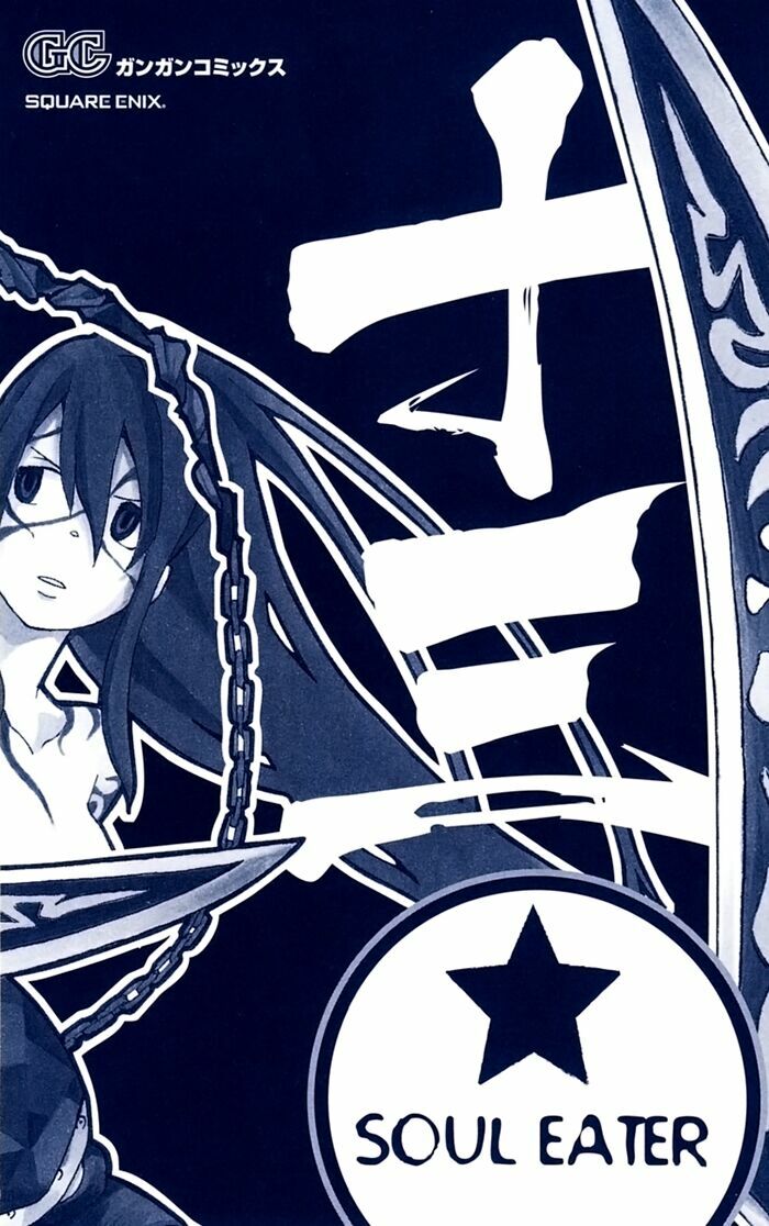 Soul Eater: Chapter 52