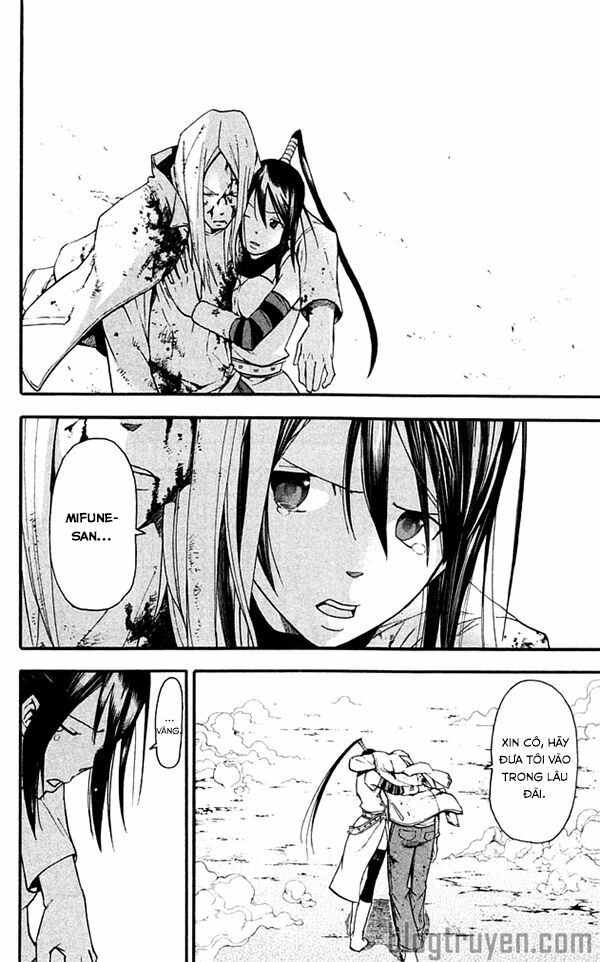 Soul Eater: Chapter 57