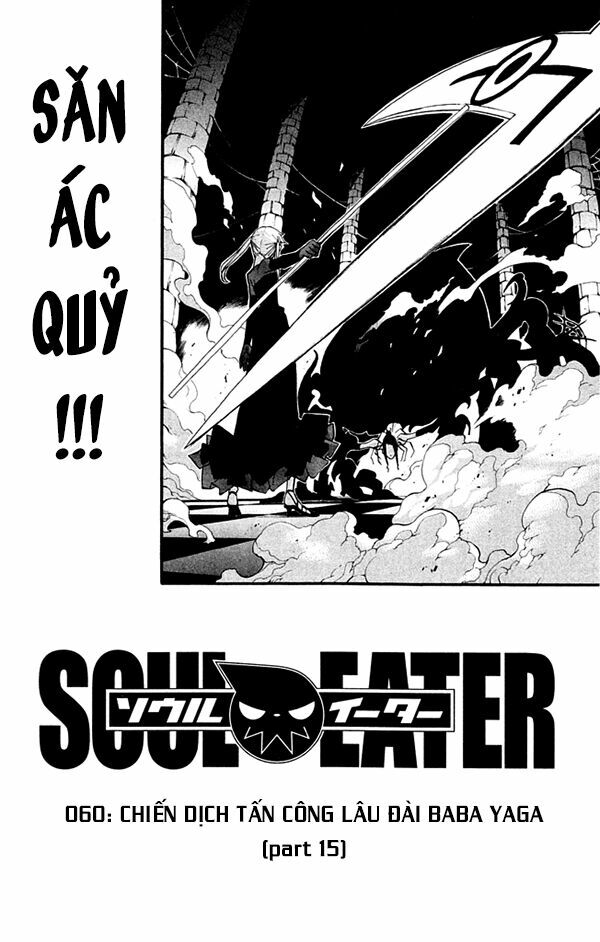 Soul Eater: Chapter 60