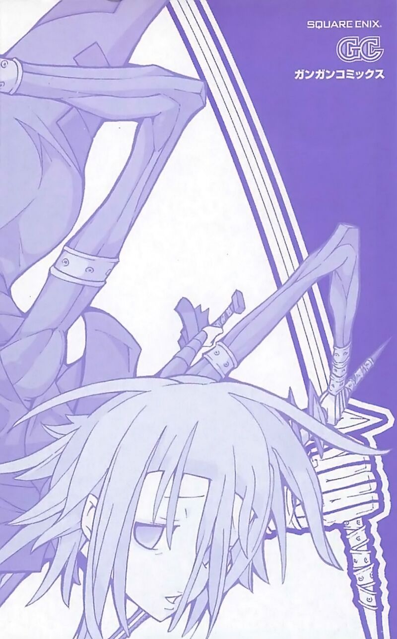 Soul Eater: Chapter 72