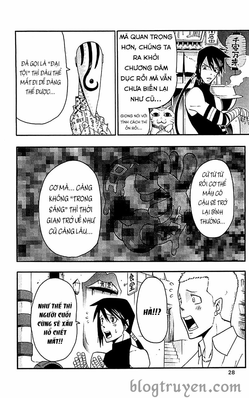 Soul Eater: Chapter 73