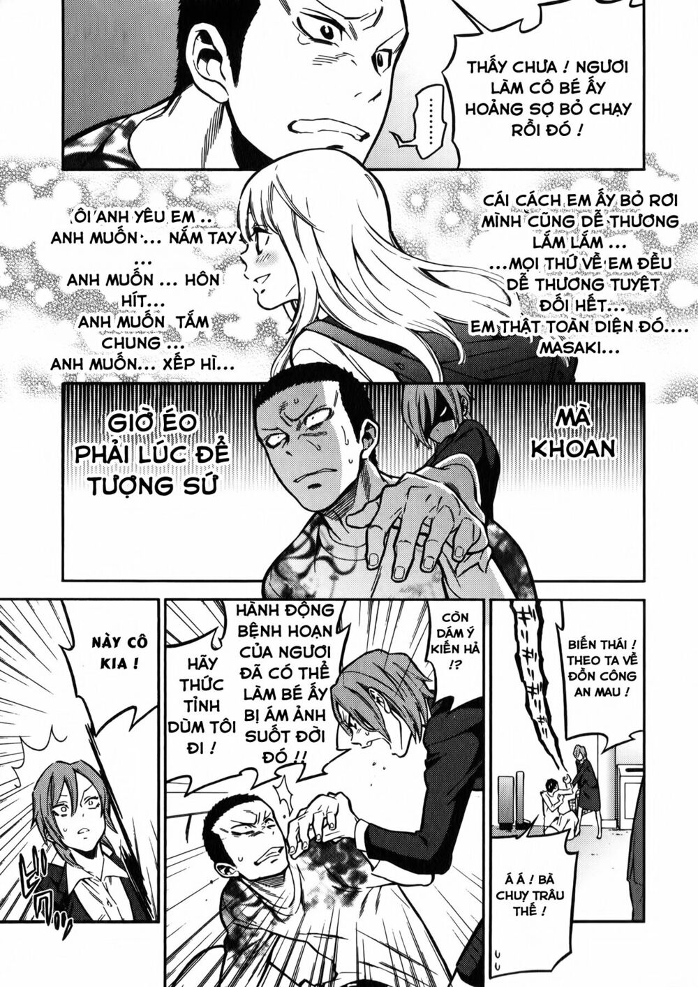 Momoiro Meloik: Chapter 0