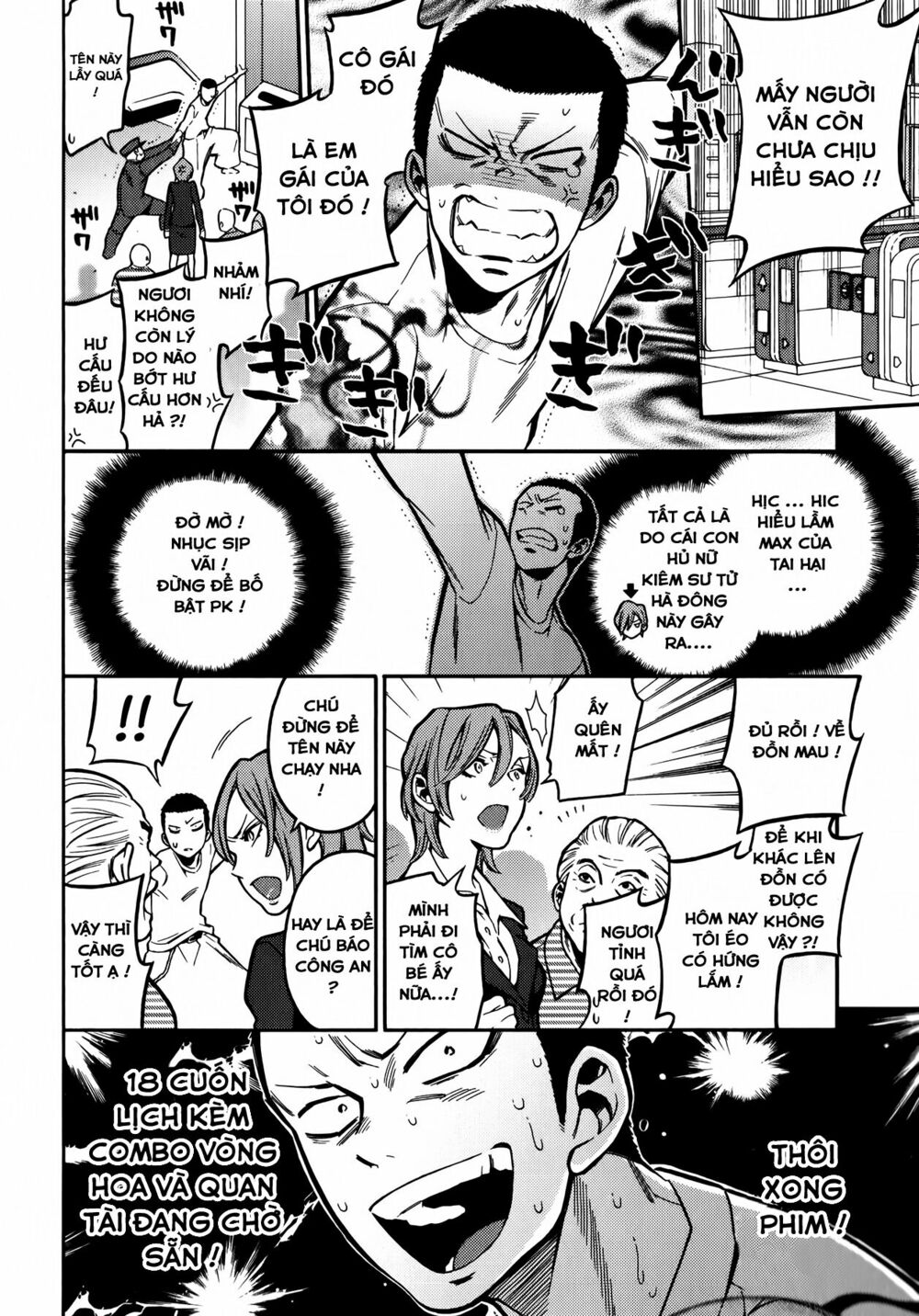 Momoiro Meloik: Chapter 0
