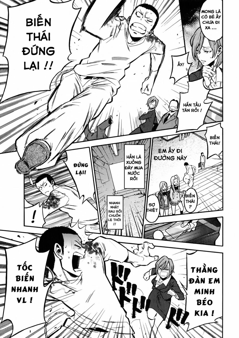 Momoiro Meloik: Chapter 0