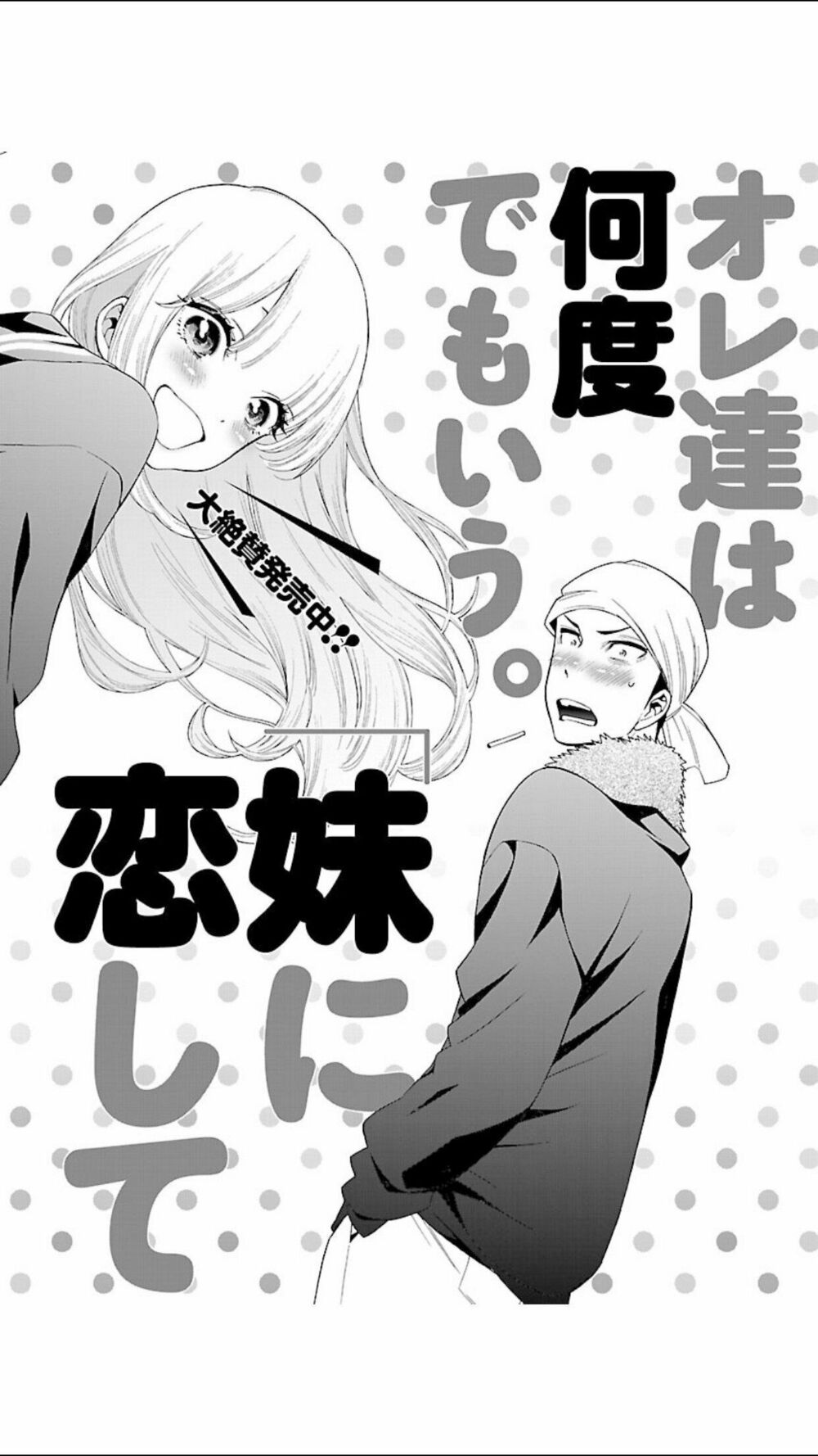 Momoiro Meloik: Chapter 101