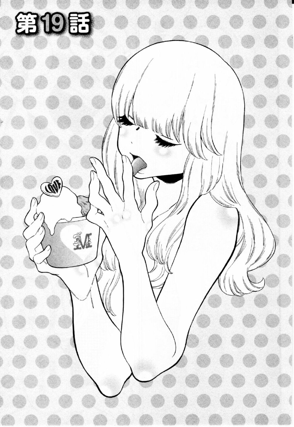 Momoiro Meloik: Chapter 18