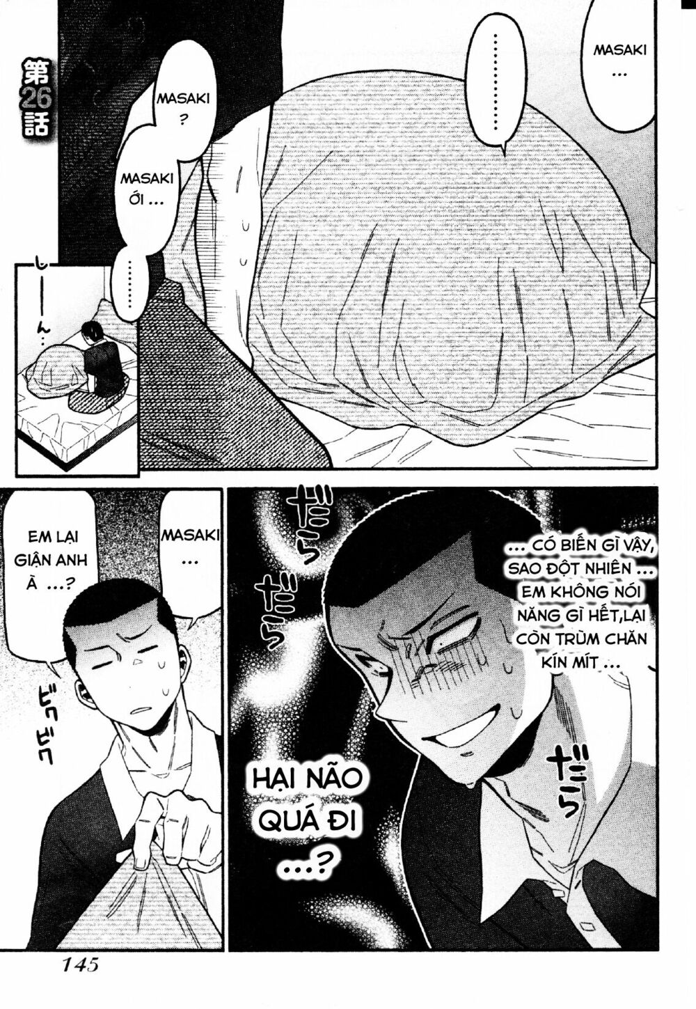 Momoiro Meloik: Chapter 25