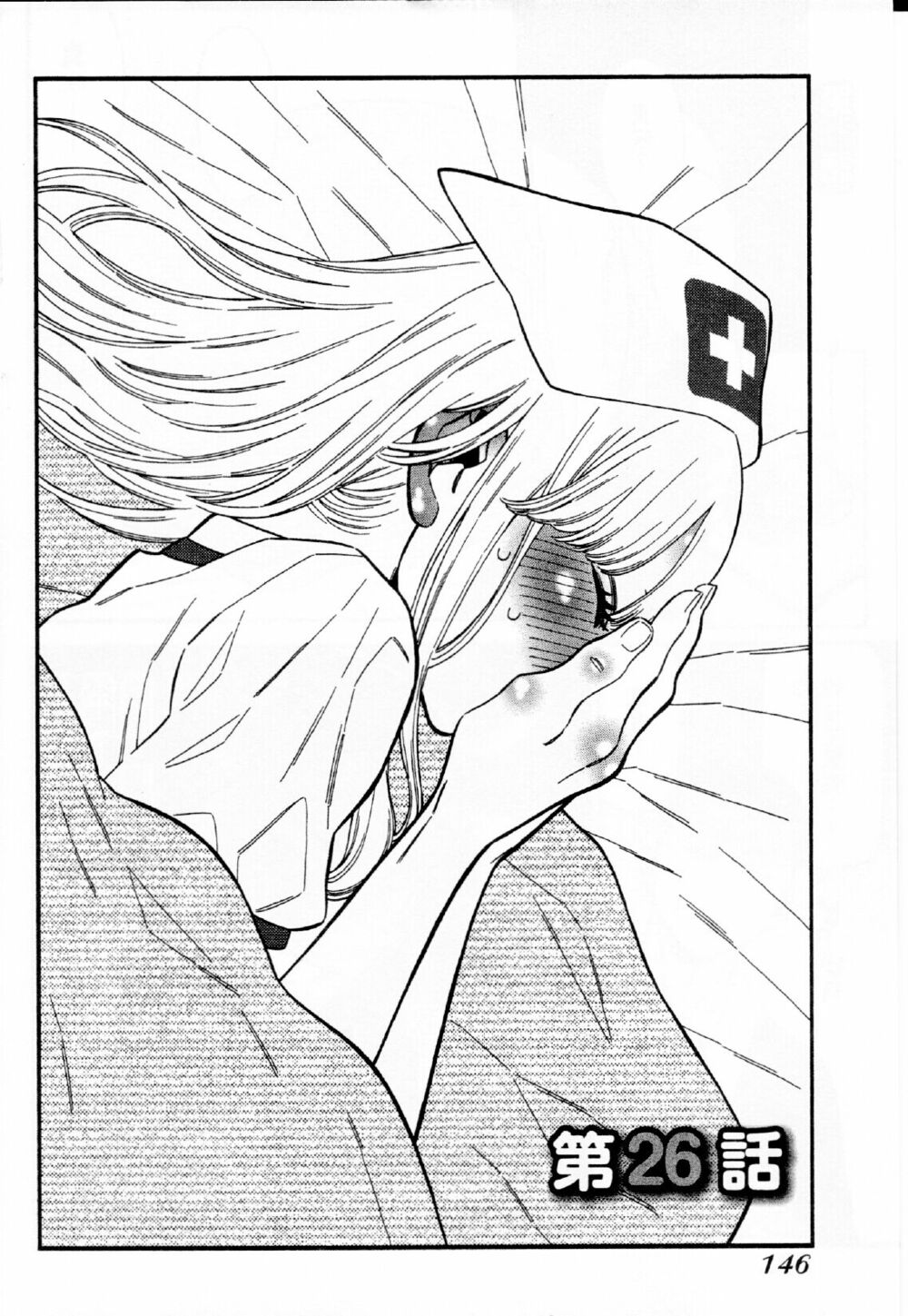 Momoiro Meloik: Chapter 25