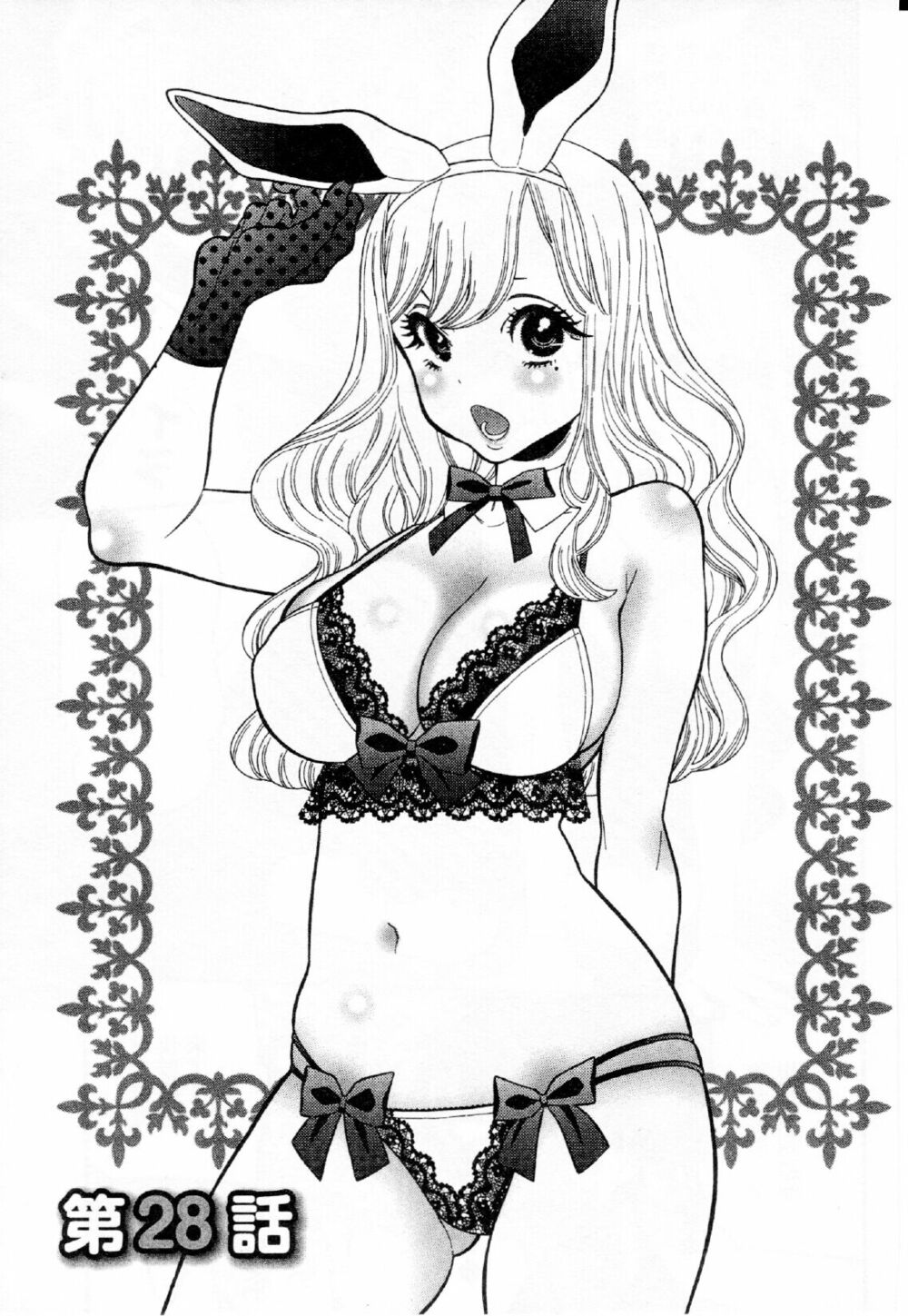Momoiro Meloik: Chapter 27