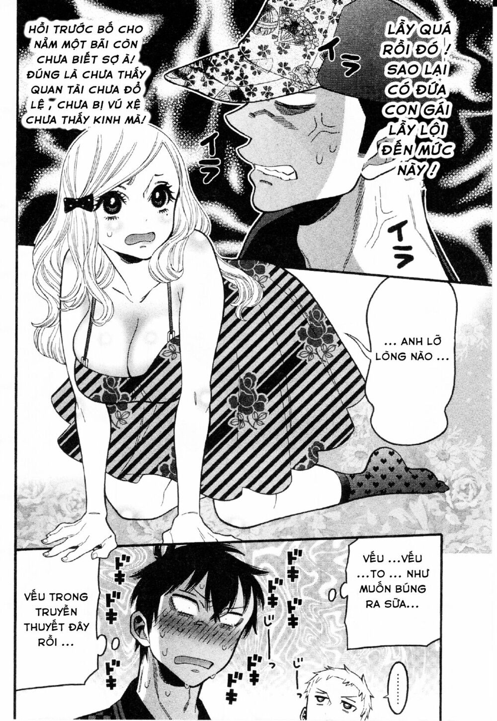 Momoiro Meloik: Chapter 27