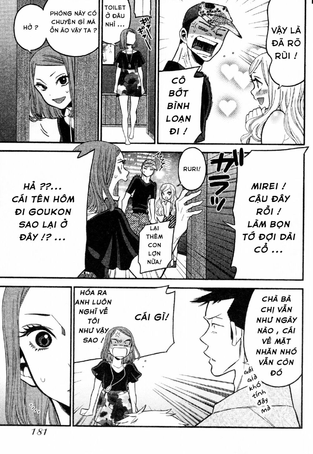 Momoiro Meloik: Chapter 27