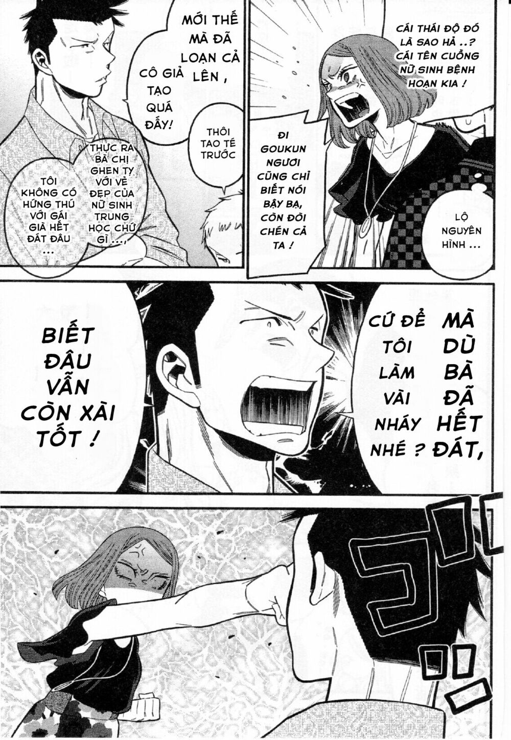 Momoiro Meloik: Chapter 27