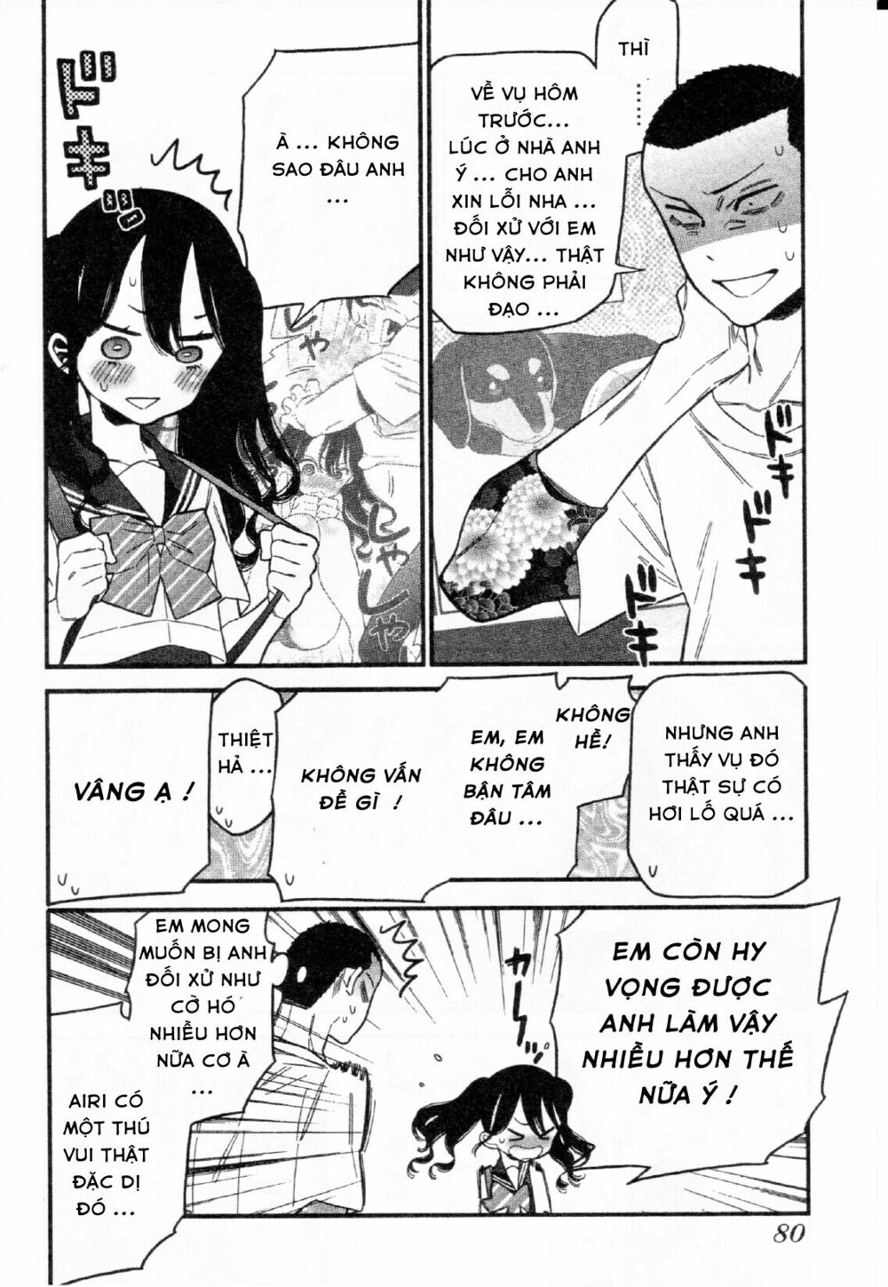 Momoiro Meloik: Chapter 32