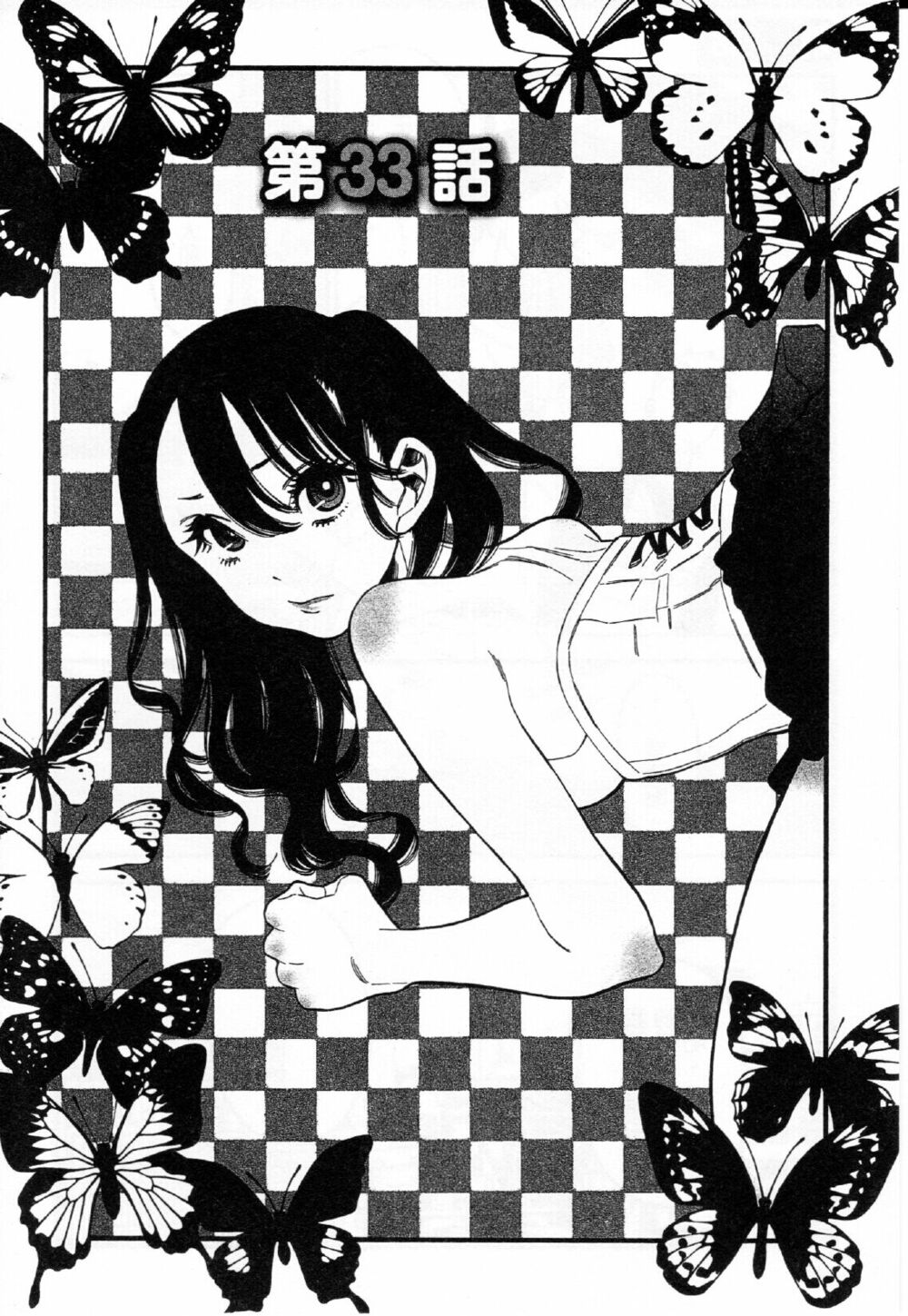 Momoiro Meloik: Chapter 32