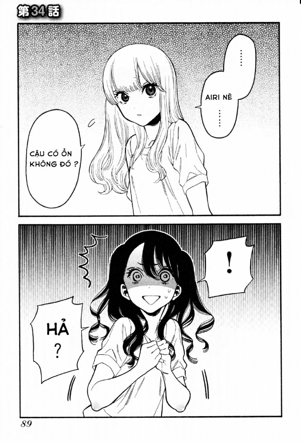 Momoiro Meloik: Chapter 33