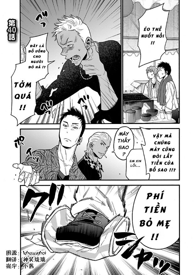 Momoiro Meloik: Chapter 39
