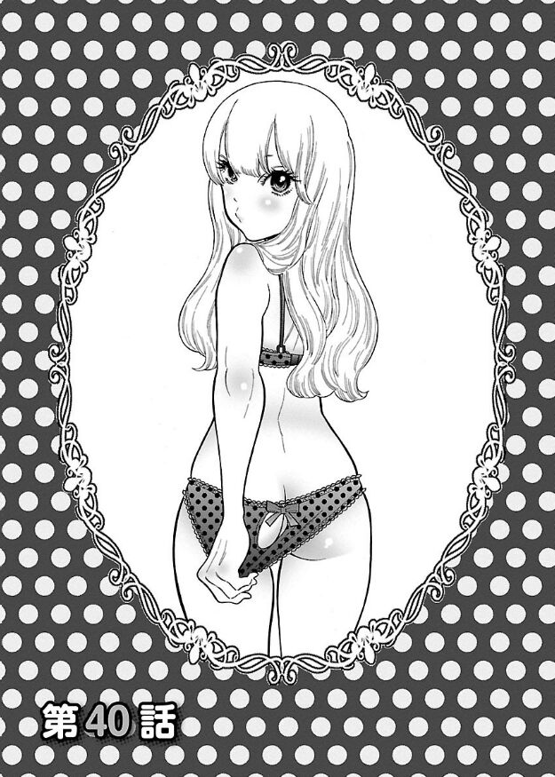 Momoiro Meloik: Chapter 39