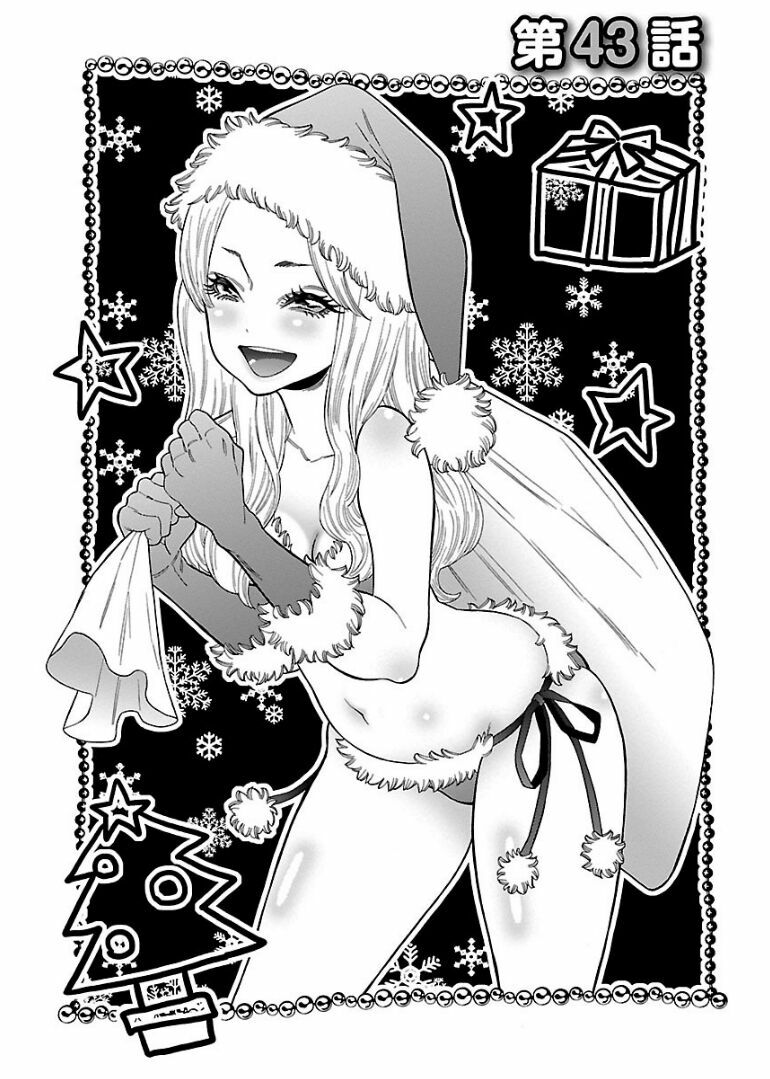 Momoiro Meloik: Chapter 42