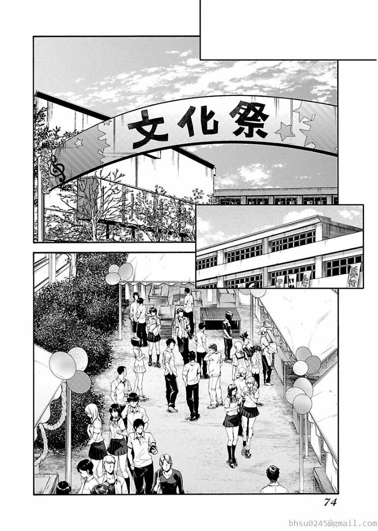 Momoiro Meloik: Chapter 42