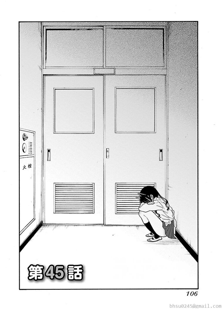 Momoiro Meloik: Chapter 44
