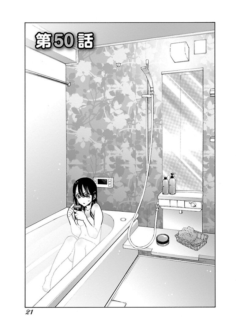 Momoiro Meloik: Chapter 49