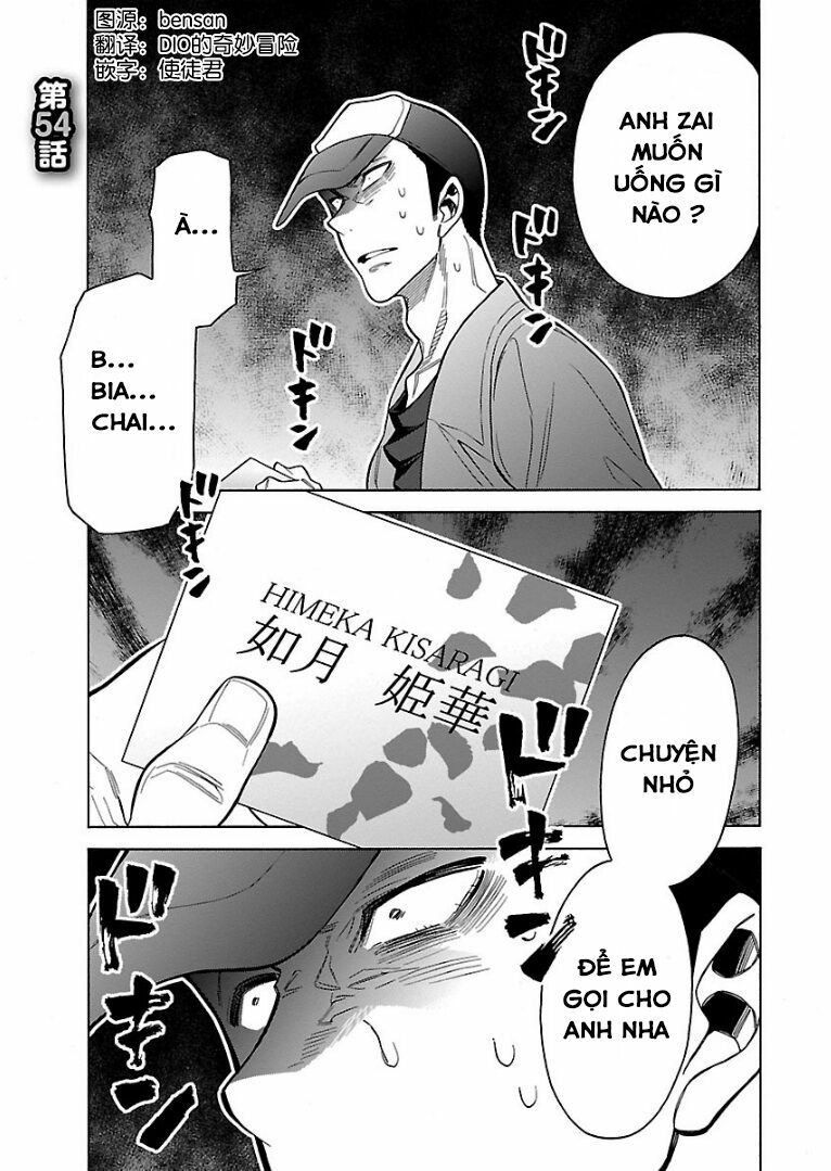 Momoiro Meloik: Chapter 53