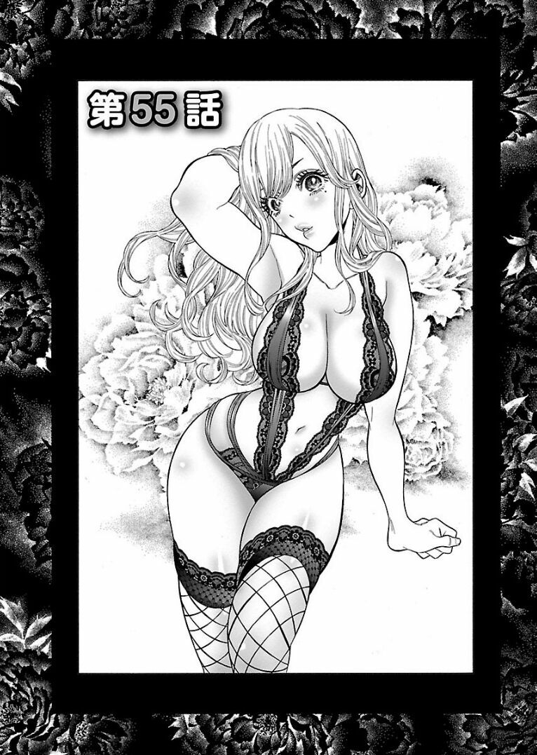 Momoiro Meloik: Chapter 54
