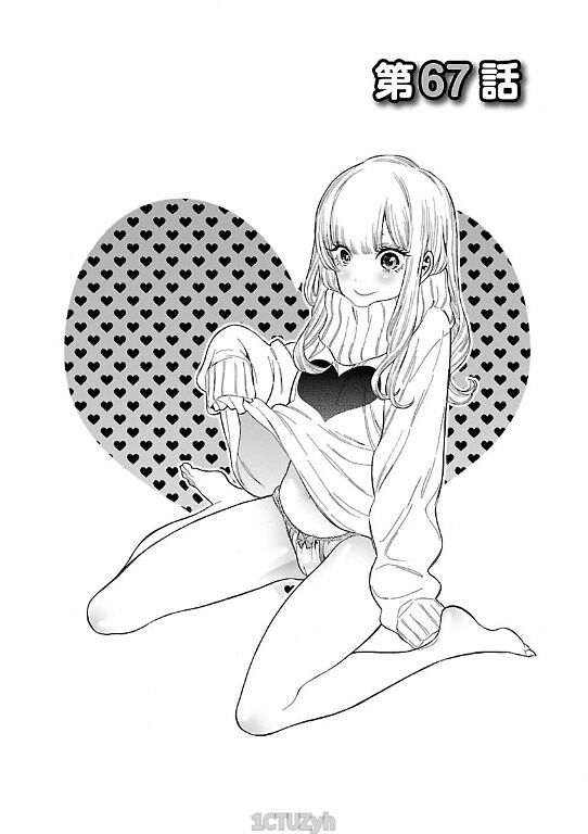 Momoiro Meloik: Chapter 66