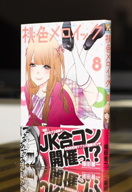 Momoiro Meloik: Chapter 69