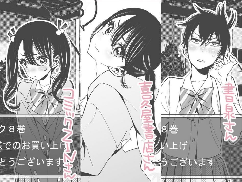 Momoiro Meloik: Chapter 74