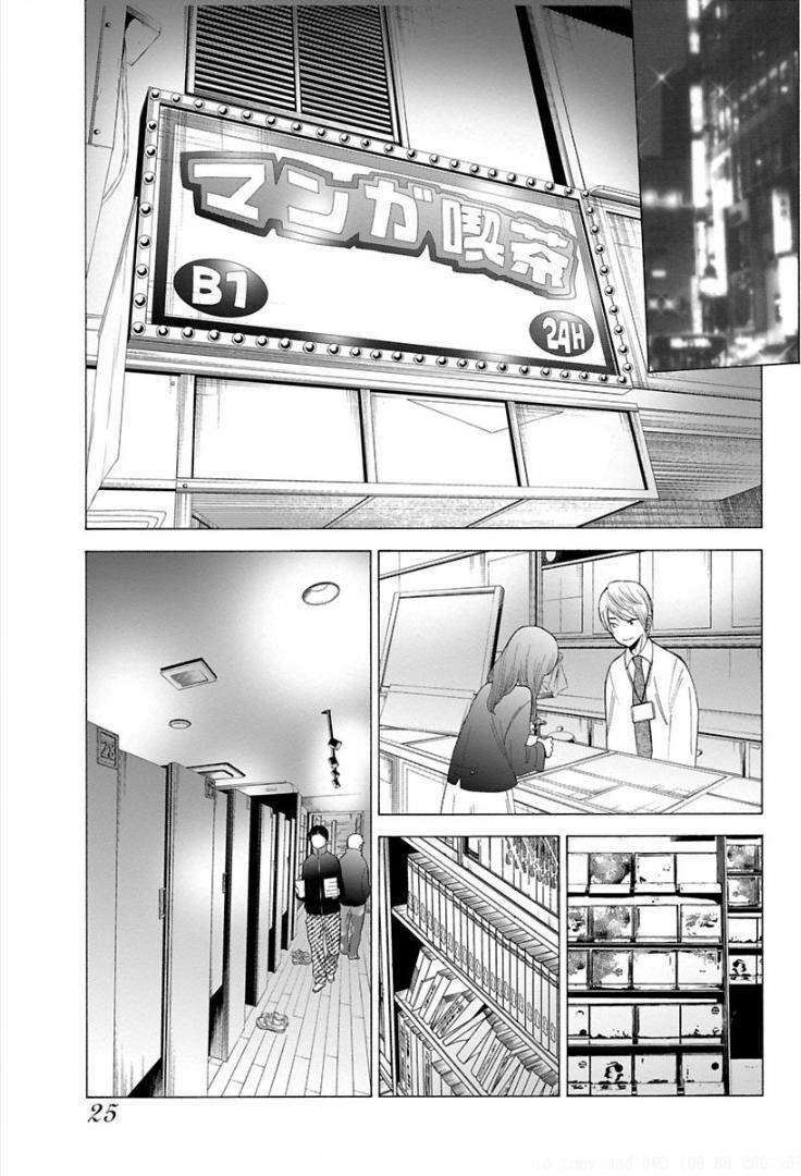 Momoiro Meloik: Chapter 82